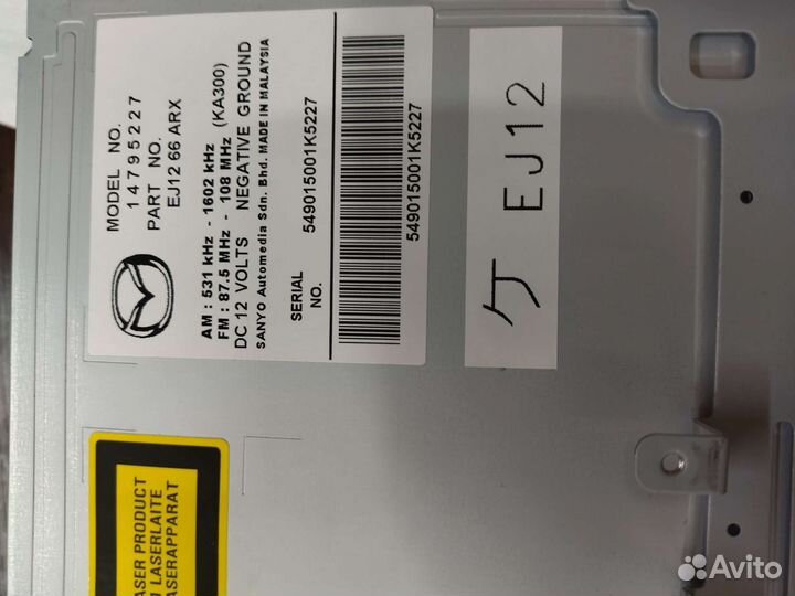 Магнитола Мазда сх 7