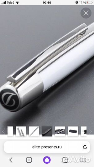 Ручка dupont