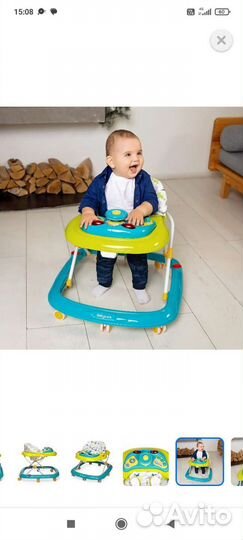 Ходунки детские бу