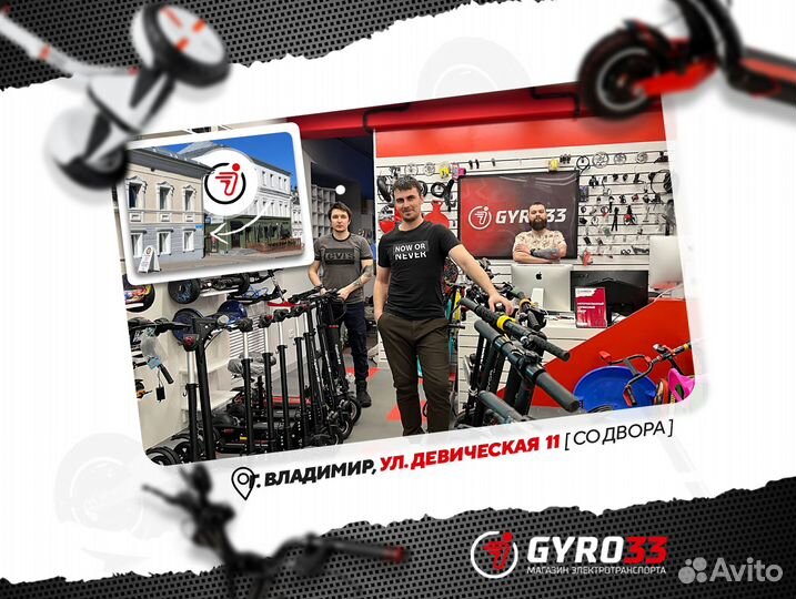 Электроскутер Citycoco GT X3 (пакет 