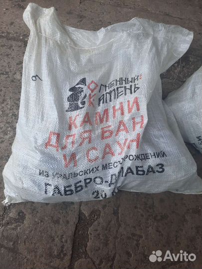 Габбро диабаз