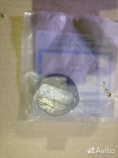 892267523 разъединитель Mercury