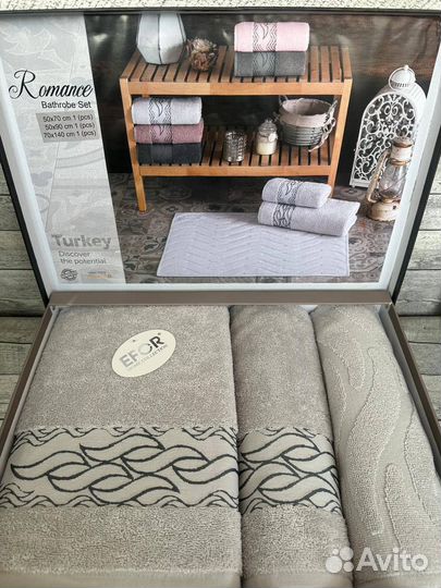 Турецкие покрывало