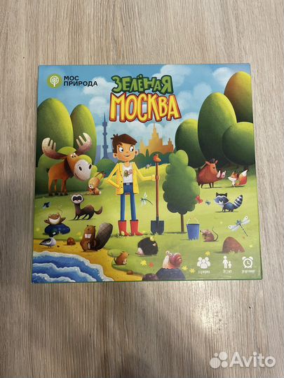 Настольная игра 