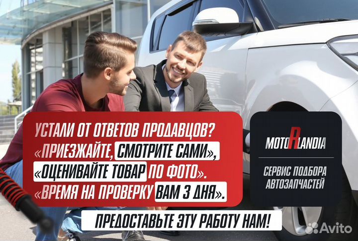 МКПП Механическая коробка nissan atlas H40 FD35 19