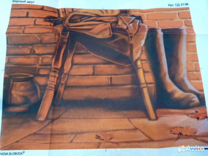 Лабрадор. Набор для вышивания