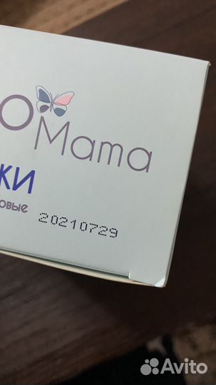 Прокладки для груди