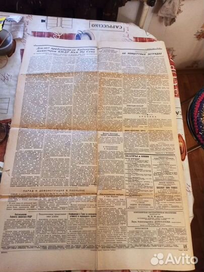 Газета 1955 г