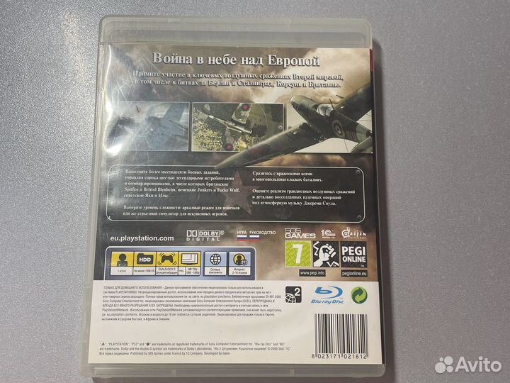 Игры ps3 ил2 Штурмовик