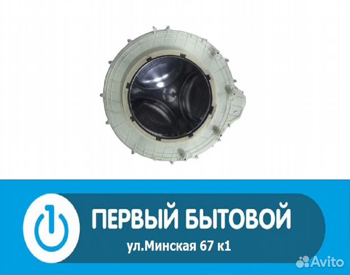 Бак в сборе для стиральных машин Haier