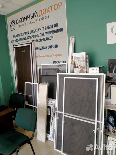 Москитная сетка