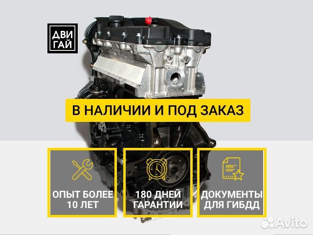 Двигатель SQR481F новый 1,6 Chery M11 (A3)