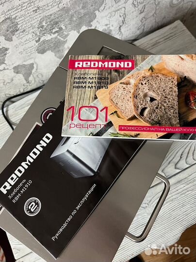 Хлебопечь Redmond RBM-M1910