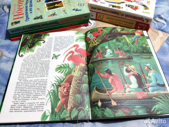 Книги для детей и подростков