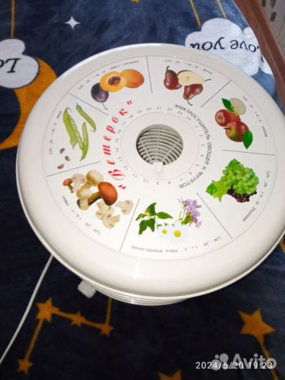 Сушилка ветерок 3