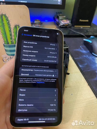 iPhone 11, 128 ГБ