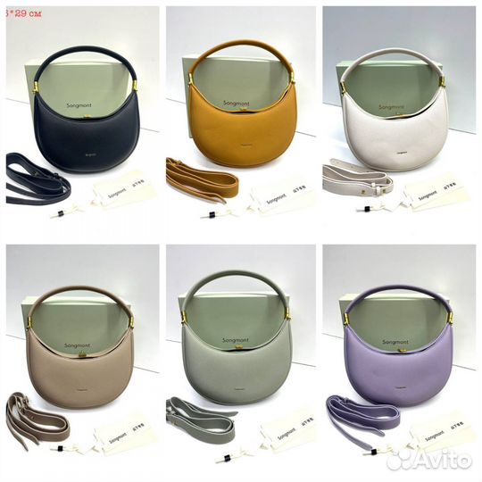 Сумка женская Songmont