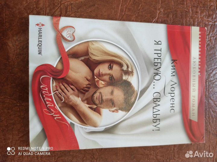 Книги любовные романы