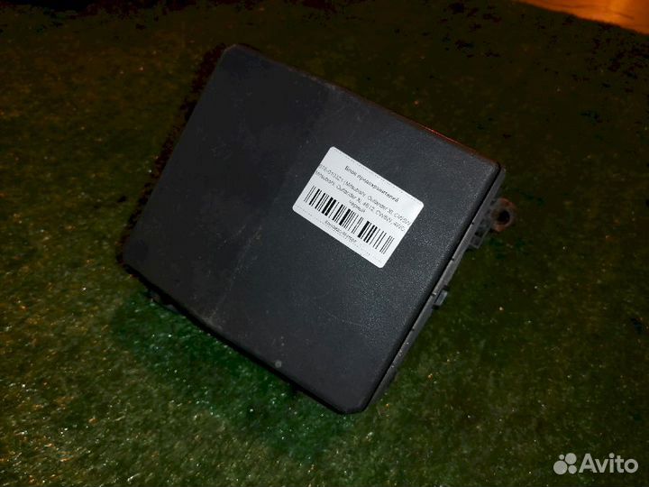 Блок предохранителей Mitsubishi Outlander Xl CW5W