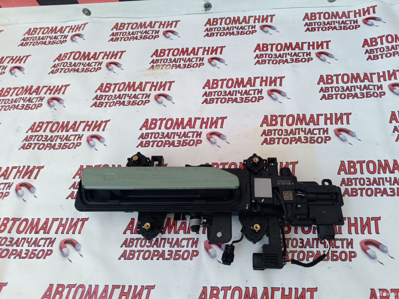 Ручка двери передняя правая Exeed RX