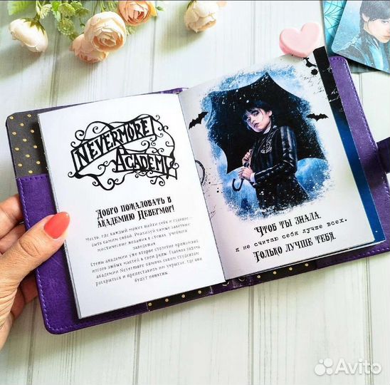 Блокнот для девочки Венсдей