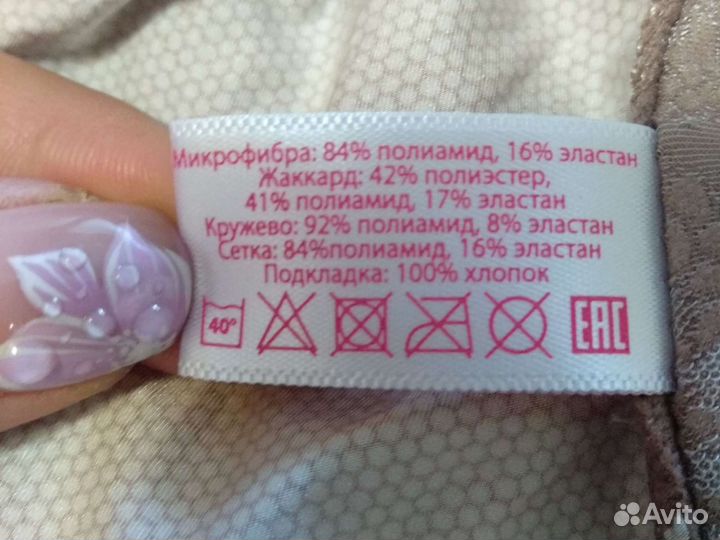 Боди, б/у, 85С