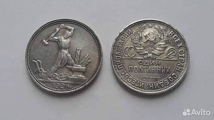 Погодовка №5