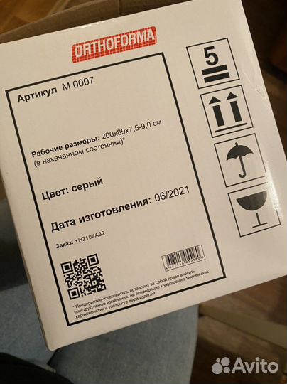 Противопролежневый матрас