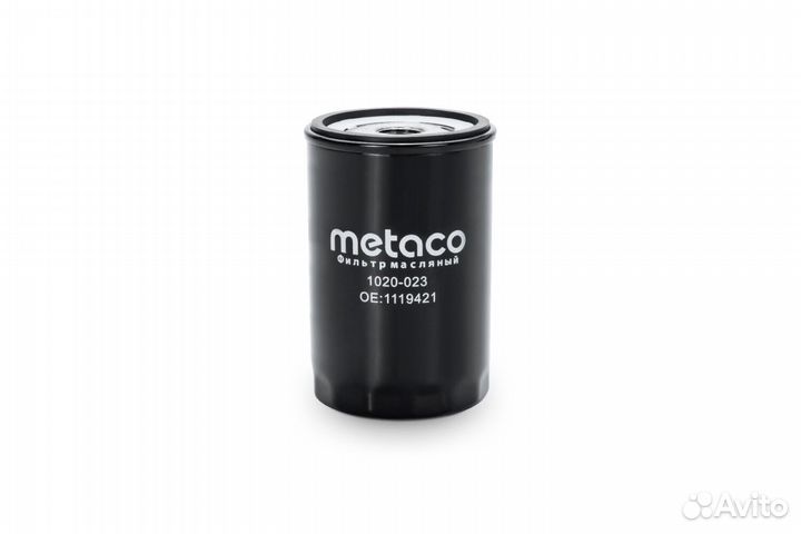 Metaco 1020-023 Фильтр масляный ford escortfiestam