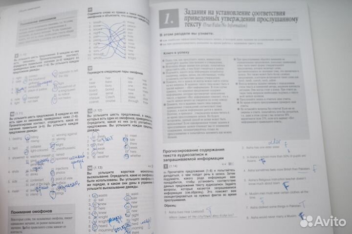 State Exam Maximiser. Английский язык. Соловова