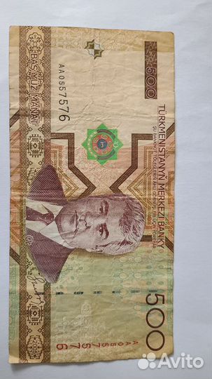 Банкноты мира