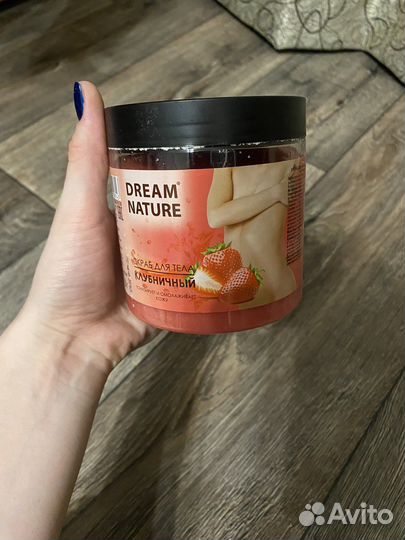 Скраб для тела