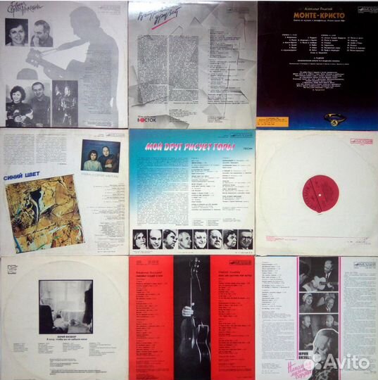 Визбор, Никитины, Градский, Высоцкий