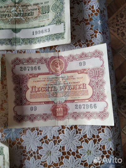 Облигации СССР 1954-1956