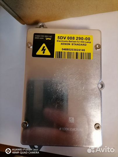 Комплект ксенона D2S/R