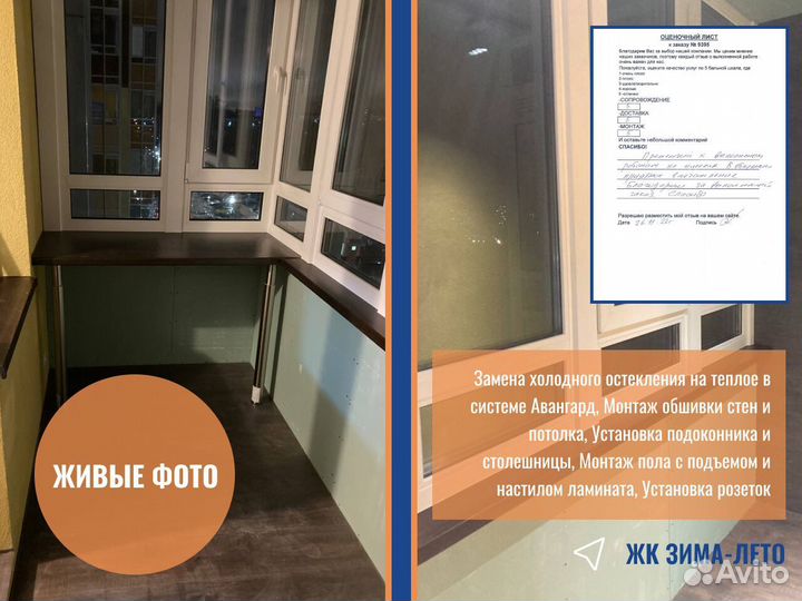 Окна на лоджию, остекление балконов, с завода