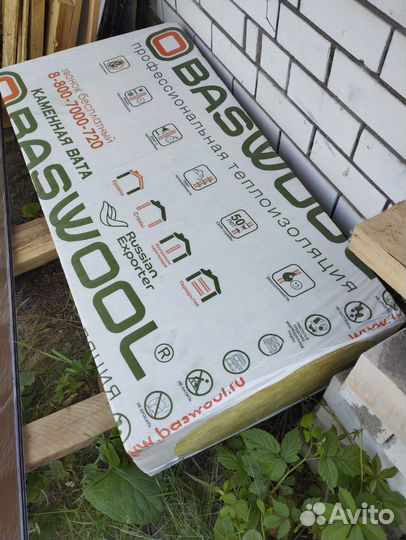 Каменная вата