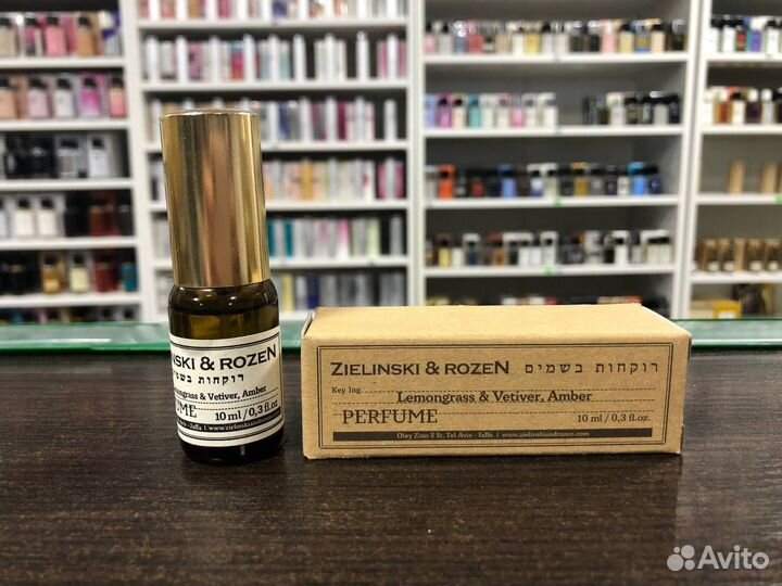 Zielinski & Rozen 10 ml Lemongrass, Vetiver, Amber