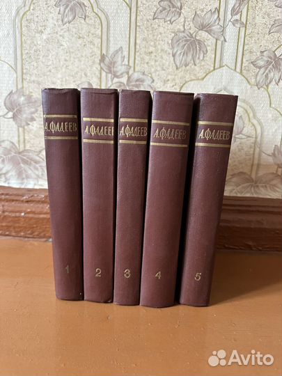 Собрание сочинений А. Фадеев