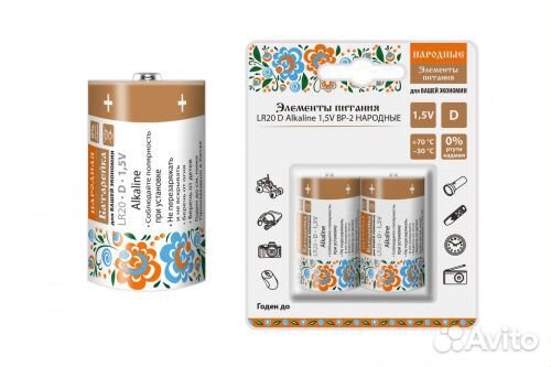 Батарея TDM LR20 2 шт