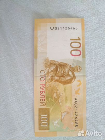 Купюра серии аа