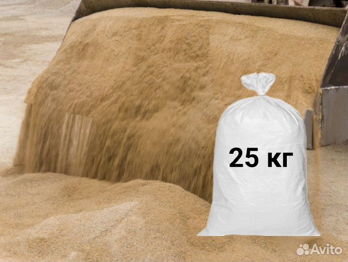 Песок мытый крупнозернистый в мешках 25 кг