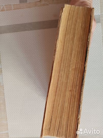 Радиотехнические цепи и сигналы, старое издание