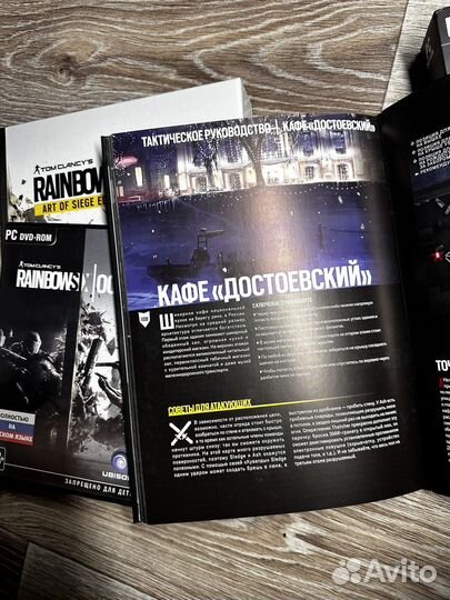 Tom Clancys Rainbow Six Siege эксклюзив