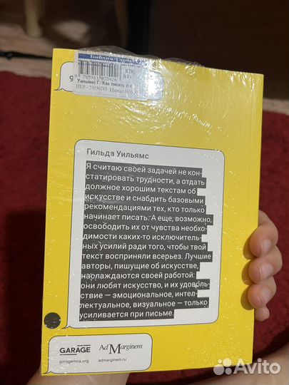 Книга Как писать о современном искусстве