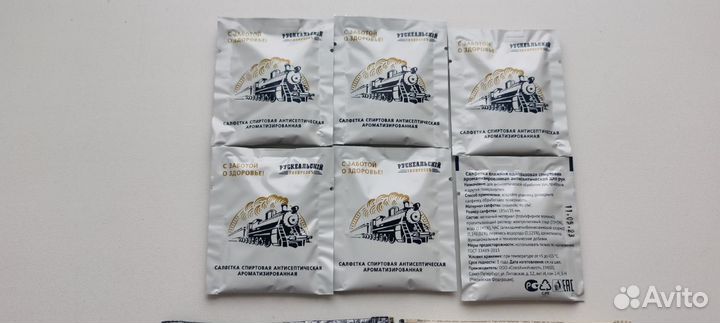 Дорожный набор Рускеальский экспресс