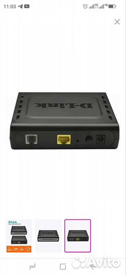 Роутер,модем wifi