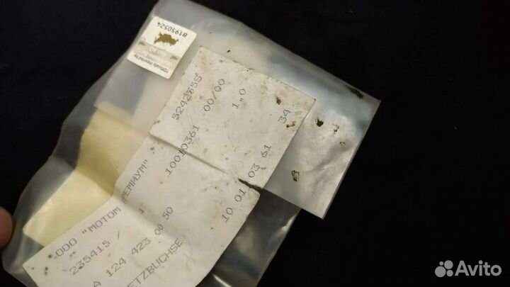 Втулка механизма ручного тормоза glk