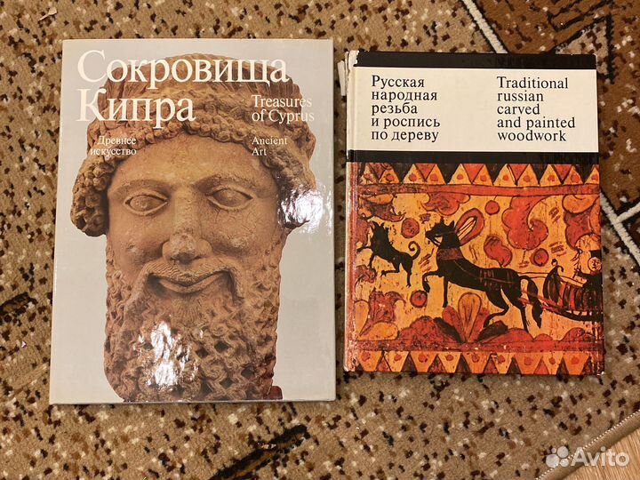 Советские альбомы об искусстве