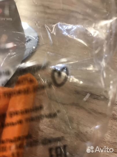 Мешок вещей женских и детских